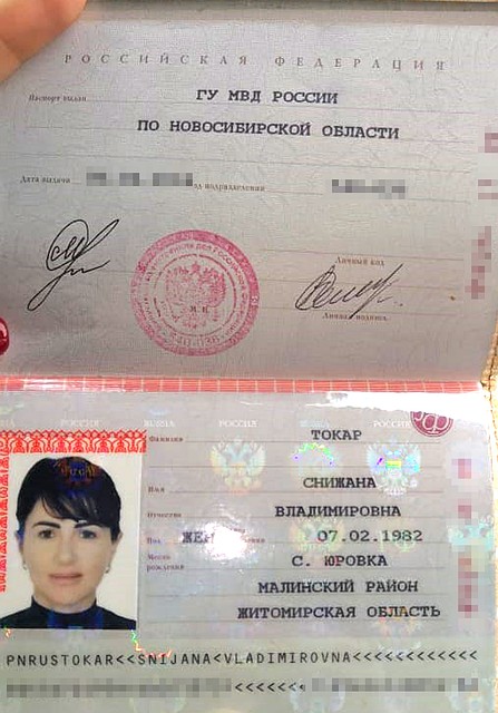 Фото На Паспорт Тула Фото На Паспорт Тула